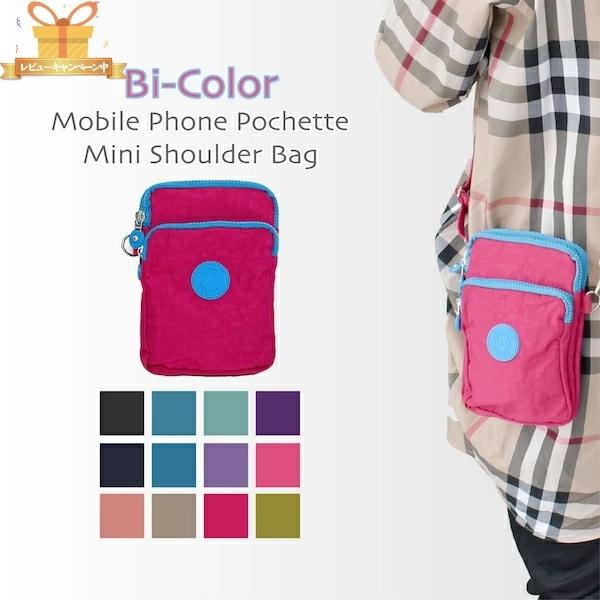 スマホ ポシェット スマホポーチ ショルダーバッグ ポーチ 軽量 お財布ショルダー 軽い Iphone 小さめ 斜めがけ かわいい ハート 携帯入れ 小さい 肩掛け Mp ベターライフyahoo ショッピング店 通販 Yahoo ショッピング