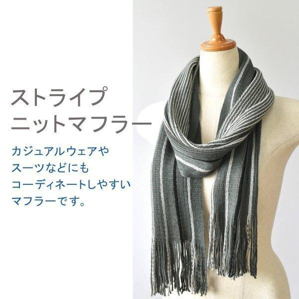 マフラー ニット 防寒 ストライプ 男女兼用 オリジナル Peu5pcw1 ベターライフyahoo ショッピング店 通販 Yahoo ショッピング