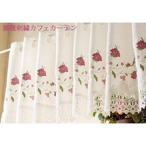 カフェカーテン バラ 刺繍 レース オフホワイト 150 X 60 Cm おしゃれ かわいい Fbk 0009b Zxbnh0hdjr ベターライフyahoo ショッピング店 通販 Yahoo ショッピング
