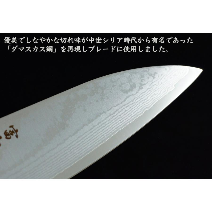 岐阜県関市謹製 出刃包丁 関の包丁 ダマスカス鋼 日本製 和包丁 y 0106 Zzm1tk6pnc 岐阜県関市謹製 出刃包丁 関の包丁 ダマスカス鋼 日本製 和包丁 y 0106 通販 Yahoo ショッピング