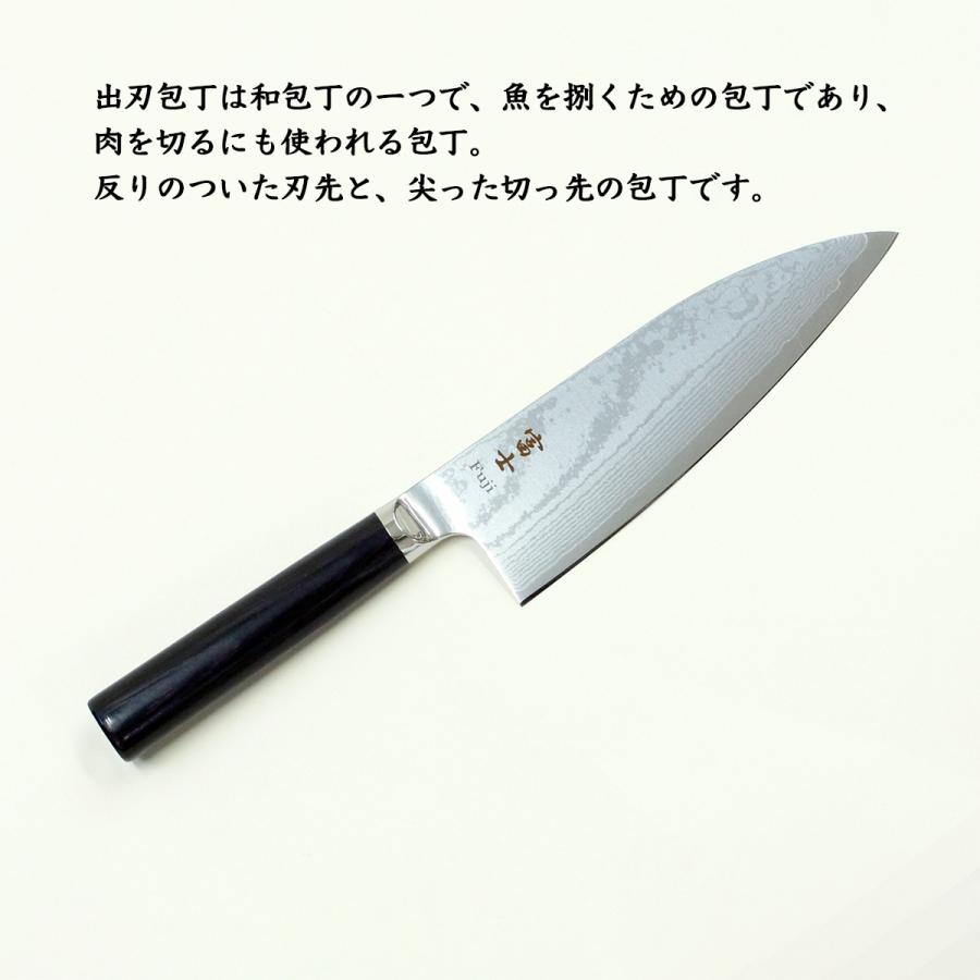 包丁 釣り特集 魚さばく包丁セット 岐阜県関市謹製 出刃包丁 関の包丁 ダマスカス鋼 日本製 和包丁 y 0106 Zzm1tk6pnc ベターライフyahoo ショッピング店 通販 Yahoo ショッピング
