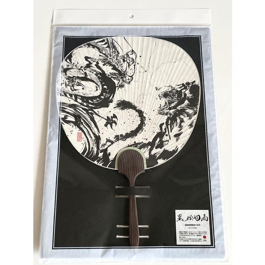 都うちわ 墨絵団扇 昇龍（しょうりゅう）御歌頭(オカズ) 杉柄 京うちわ 