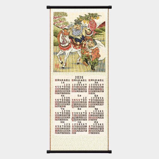 壁掛けカレンダー 2026年 ゴブラン織り 恵比寿大黒天（S) 干支 午 掛軸