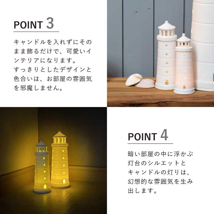 rader Light House L 灯台型キャンドルホルダー 0135-006 : The Better 