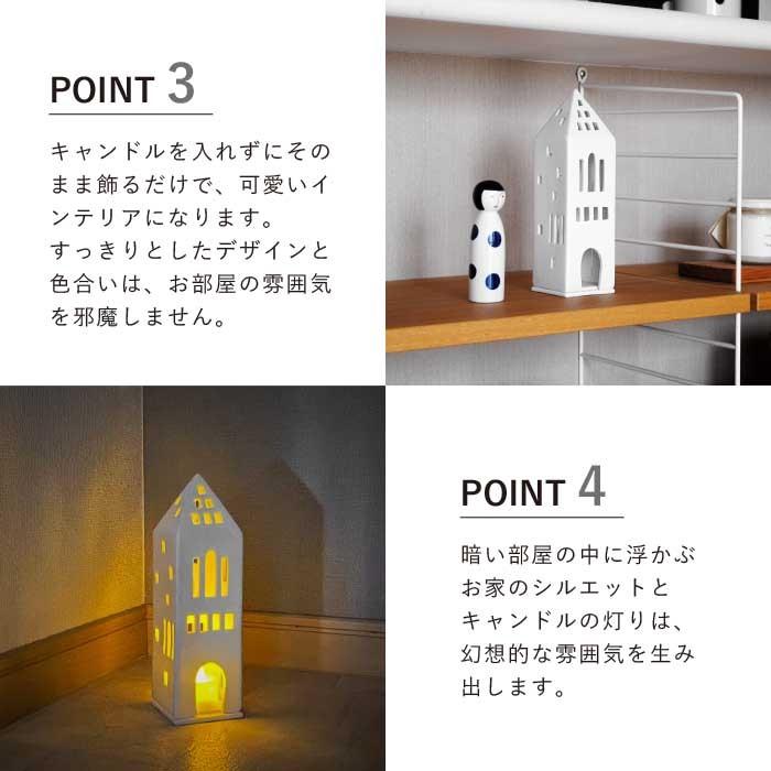 rader Light House Tower お家型キャンドルホルダー 5-002 : The
