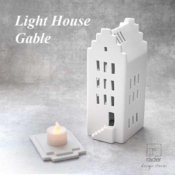 rader Light House Gable お家型キャンドルホルダー 6-002 : The