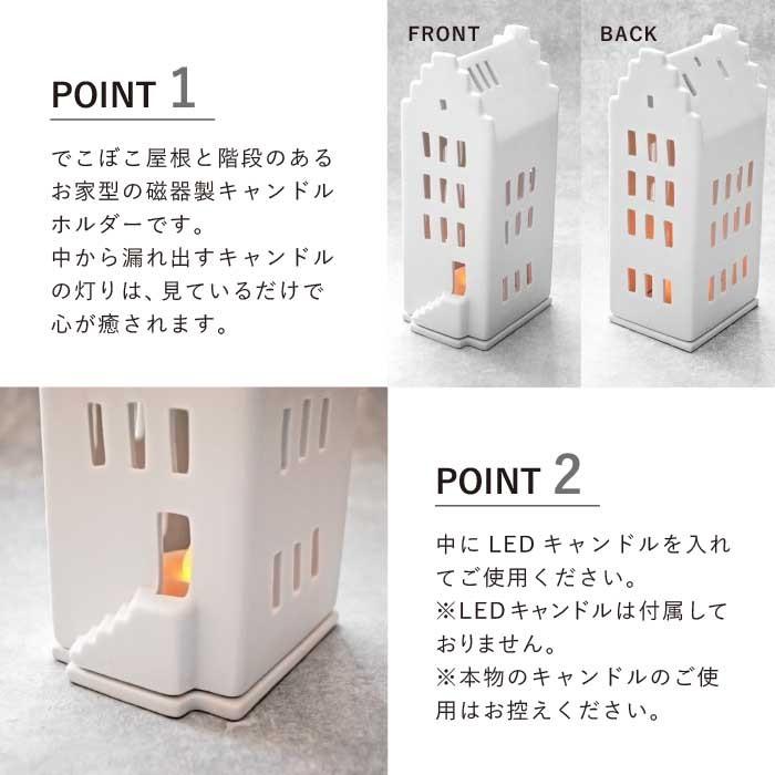 rader Light House Gable お家型キャンドルホルダー 6-002 : The