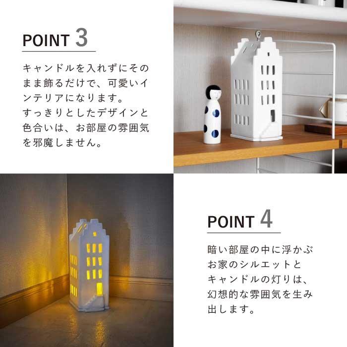 rader Light House Gable お家型キャンドルホルダー 6-002 : The