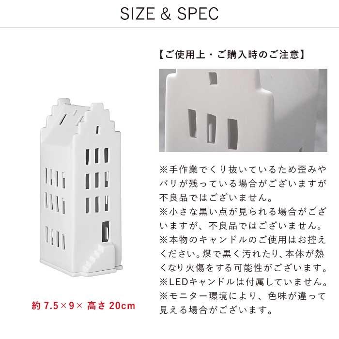 rader Light House Gable お家型キャンドルホルダー 6-002 : The