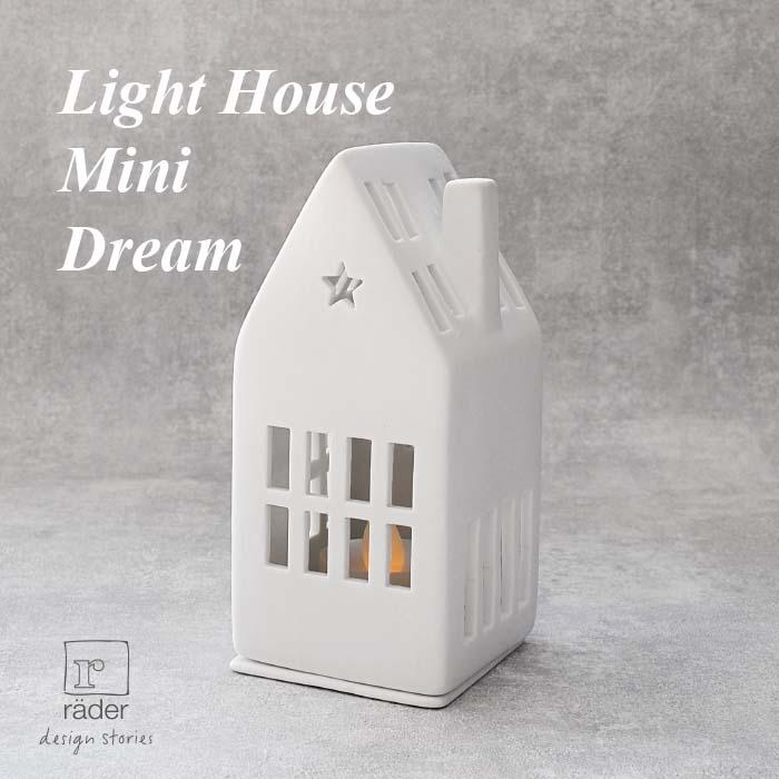rader Light House Mini Dream お家型キャンドルホルダー 5-004 : The