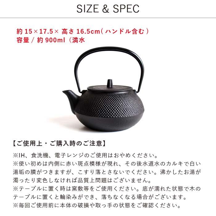 岩鋳 鉄瓶兼用急須 7型新アラレ 南部鉄器 10024 : The Better Living
