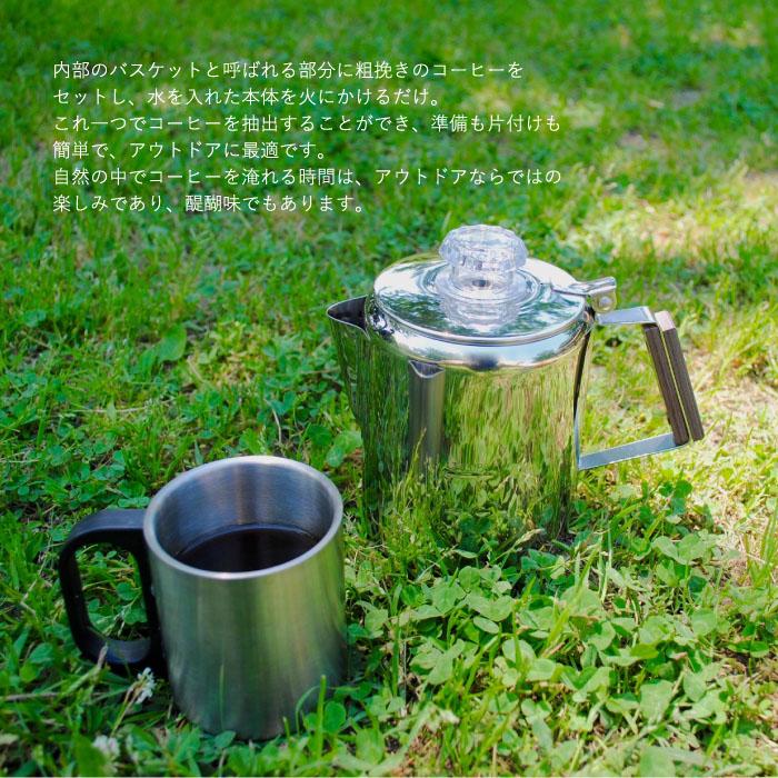 コーヒーパーコレーター 3cup : The Better Living shop - 通販