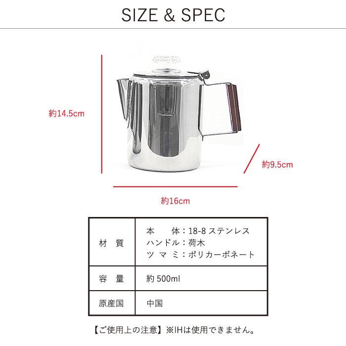 コーヒーパーコレーター 3cup : The Better Living shop - 通販