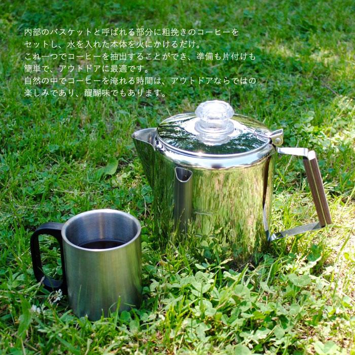 コーヒーパーコレーター 6cup : The Better Living shop - 通販