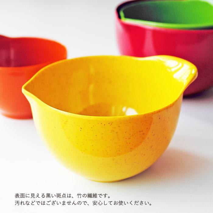 Trudeau コンディメントボウル 4pcsセット : The Better Living shop 