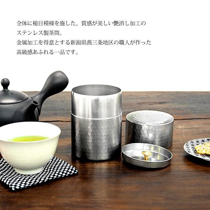 ロクサン 茶筒 槌目 : The Better Living shop - 通販 - Yahoo 