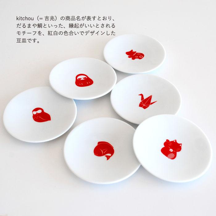 ロクサン 豆皿 kitchou : The Better Living shop - 通販 - Yahoo