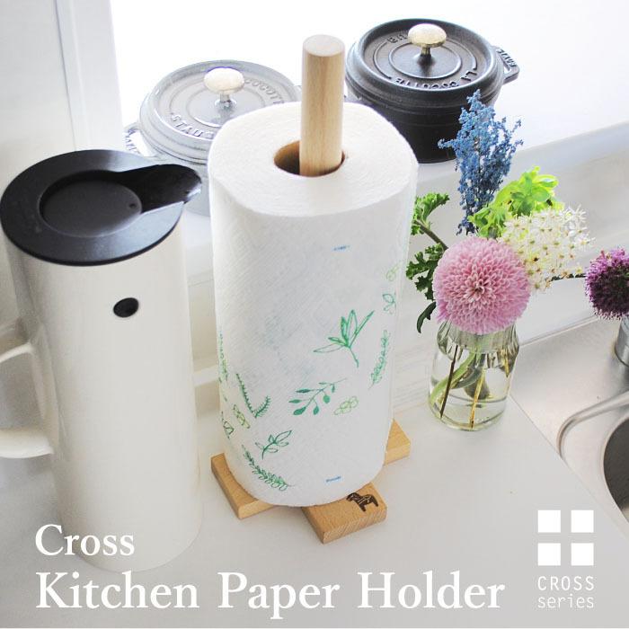 クロス キッチンペーパーホルダー : The Better Living shop - 通販