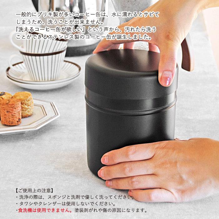 ロクサン 63 ステンレスコーヒー缶 : The Better Living shop - 通販