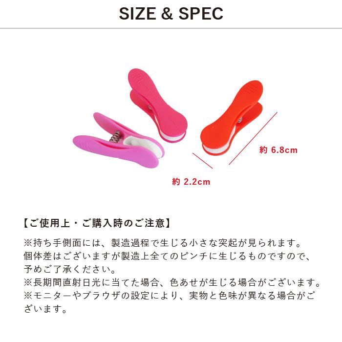 ラゲール スウィートクリップ10個セット あとがつかない洗濯バサミ