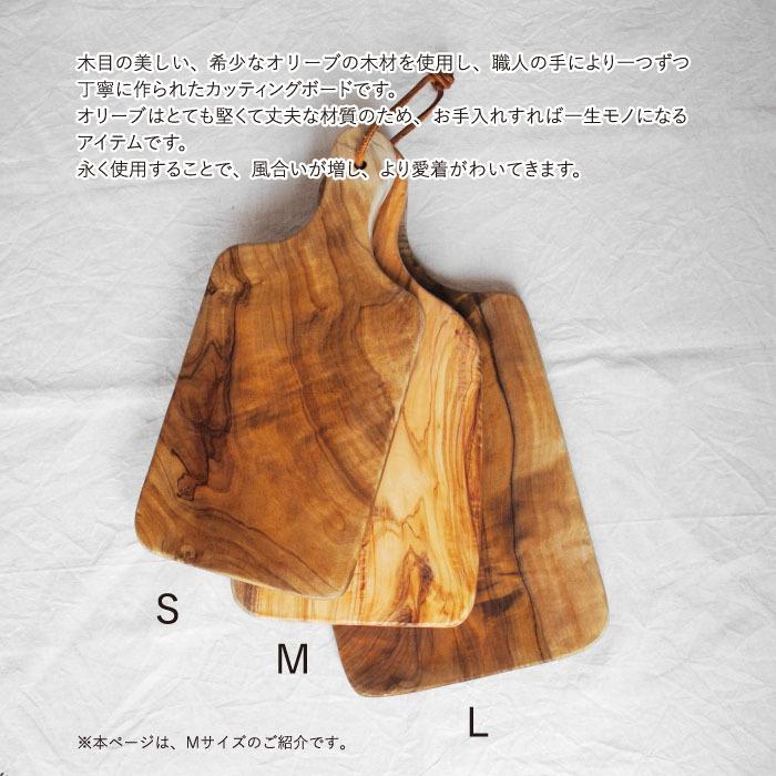 オリーブ カッティングボード Mサイズ : The Better Living shop