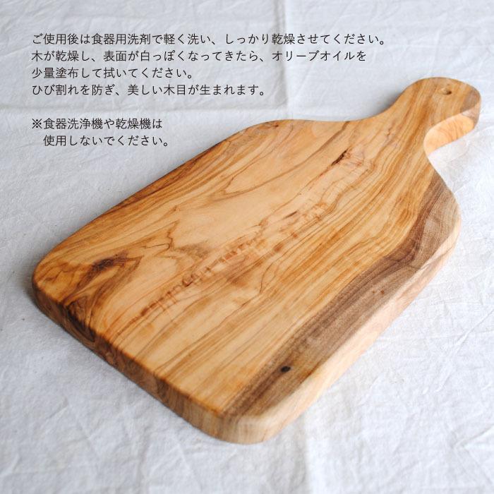 オリーブ カッティングボード Mサイズ : The Better Living shop