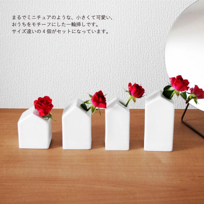 リビングモティーフ アンバーガラス フラワーベース 4個セット