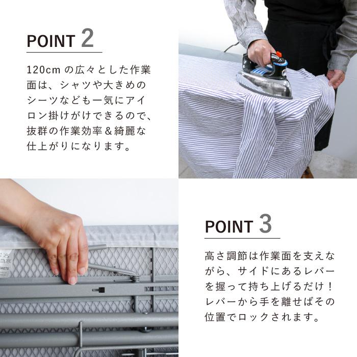 RORETS ロレッツ アイロン台 40-96cmまで高さ調節可能 / 折り畳み式