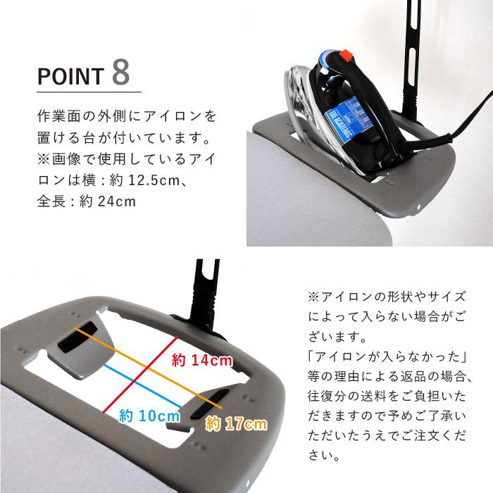 RORETS ロレッツ アイロン台 40-96cmまで高さ調節可能 / 折り畳み式