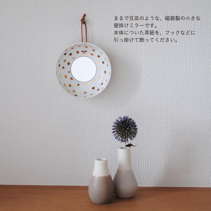 rader レダー ポーセリンミラー ドット : 321 : The Better Living 