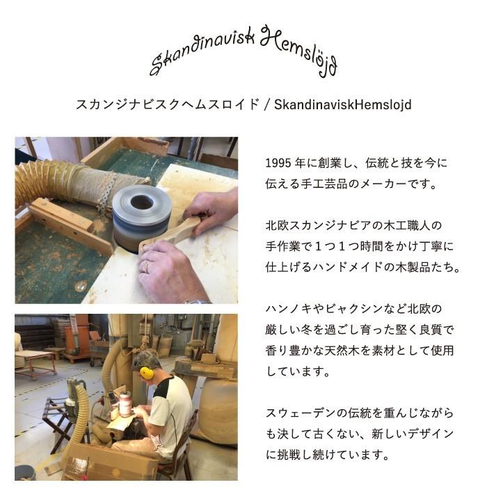 スカンジナビスクヘムスロイド ブレッドバスケット : The Better