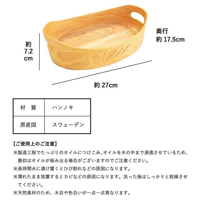 ヘムスロイド　かご　雑貨 スカンジナビスク・ヘムスロイド 編みバスケット蓋つきS 通販- 北欧