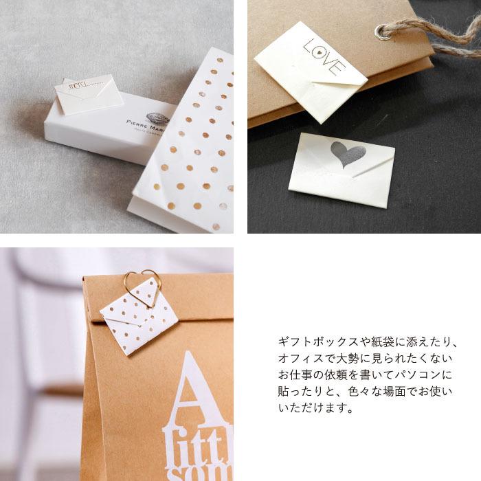rader レダー ミニ封筒メモ : The Better Living shop - 通販 - Yahoo