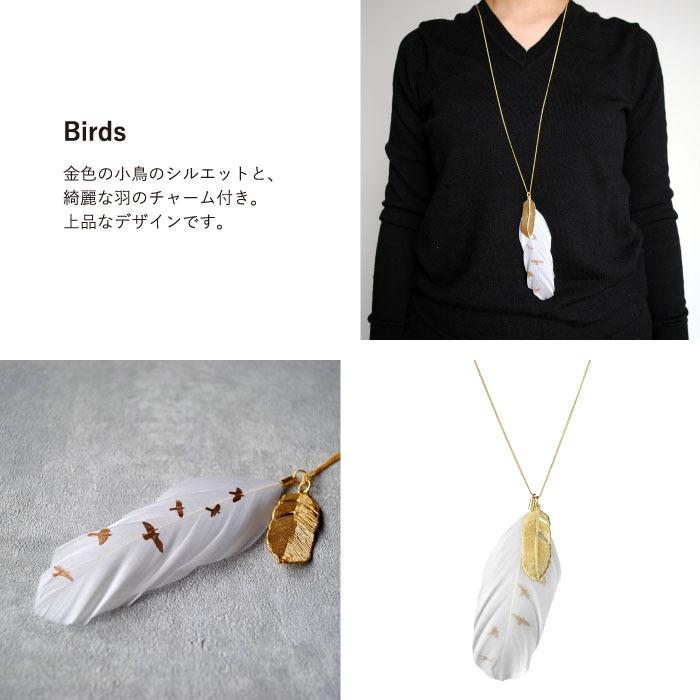 rader レダー 羽のロングネックレス : The Better Living shop - 通販 