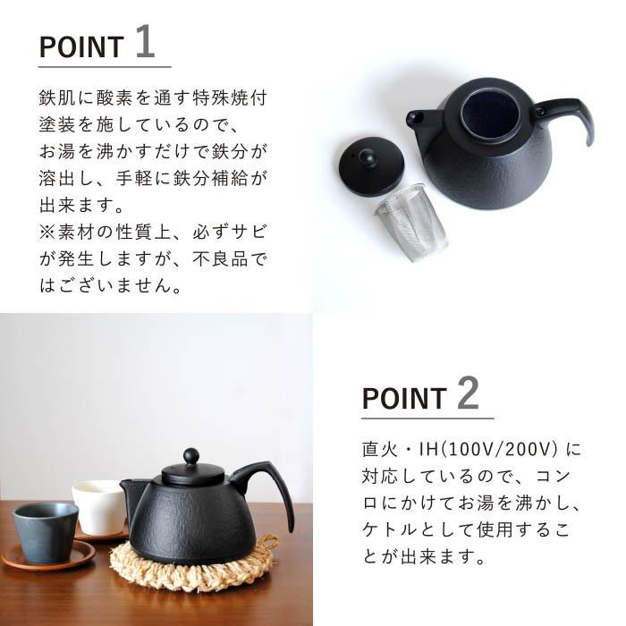 岩鋳 南部鉄器 鉄瓶 コーヒーポットセット 12361 : The Better Living
