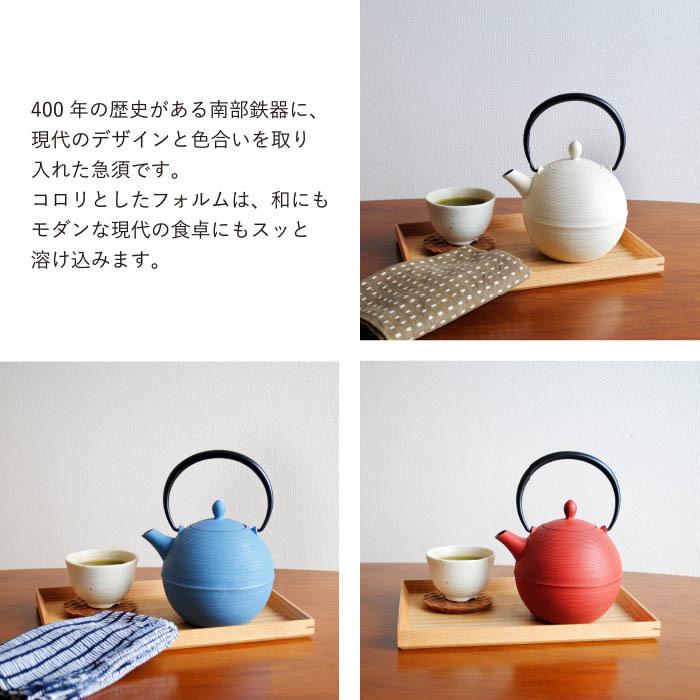 藍花 南部鉄器 日の丸 鉄急須 : The Better Living shop - 通販