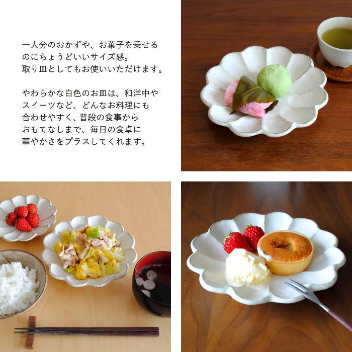 KIKKA プレート 17cm : The Better Living shop - 通販 - Yahoo