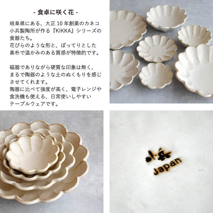 陶器製花形ボウル1 0枚セット ボウル 14cm ノルディックフラワー 磁器 美濃焼 日本製 同色3個セット