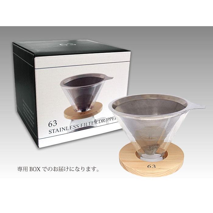 63 ロクサン ステンレスフィルター付きドリッパー : The Better Living