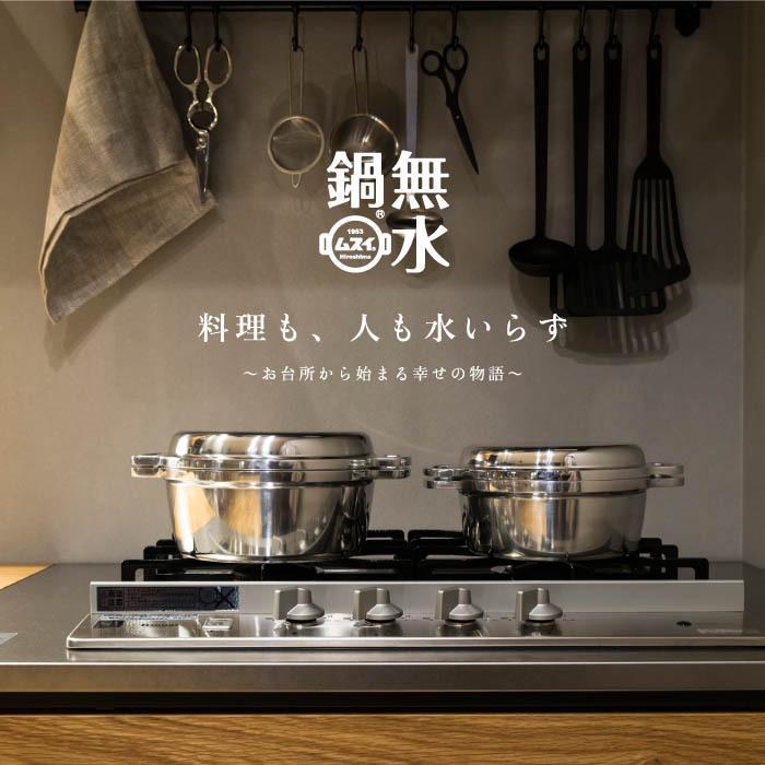 KING無水鍋 18cm : The Better Living shop - 通販 - Yahoo
