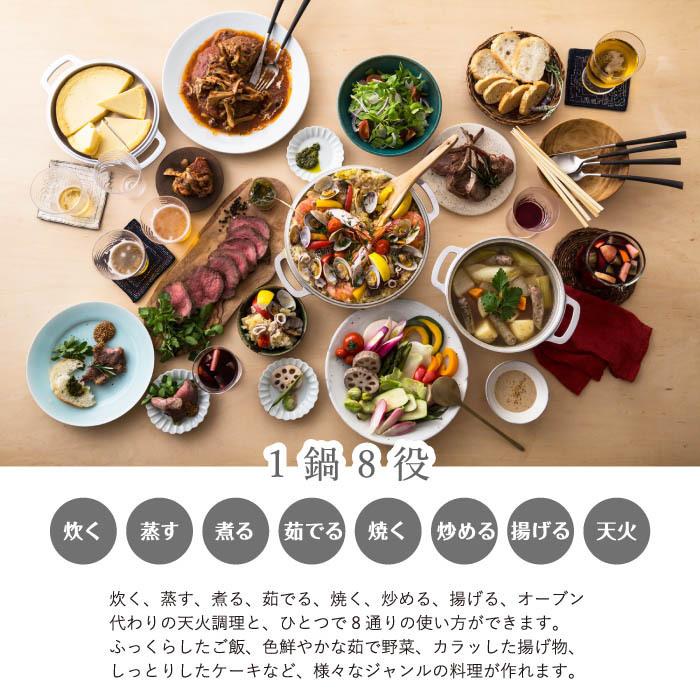 KING 無水鍋 内径20cm 蒸し器 レシピ本付き KING無水鍋 20cm : The