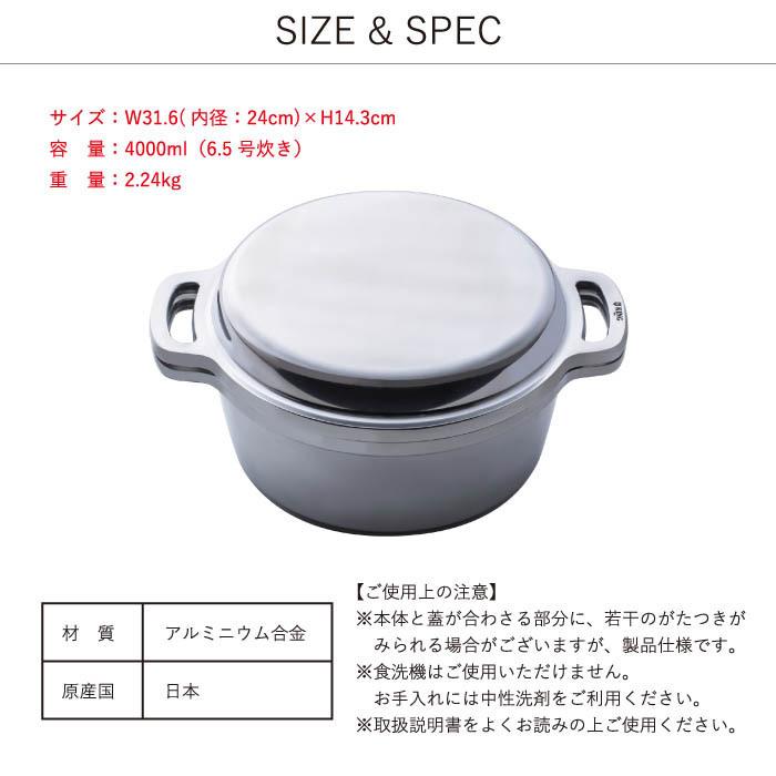 KING無水鍋 24cmの画像