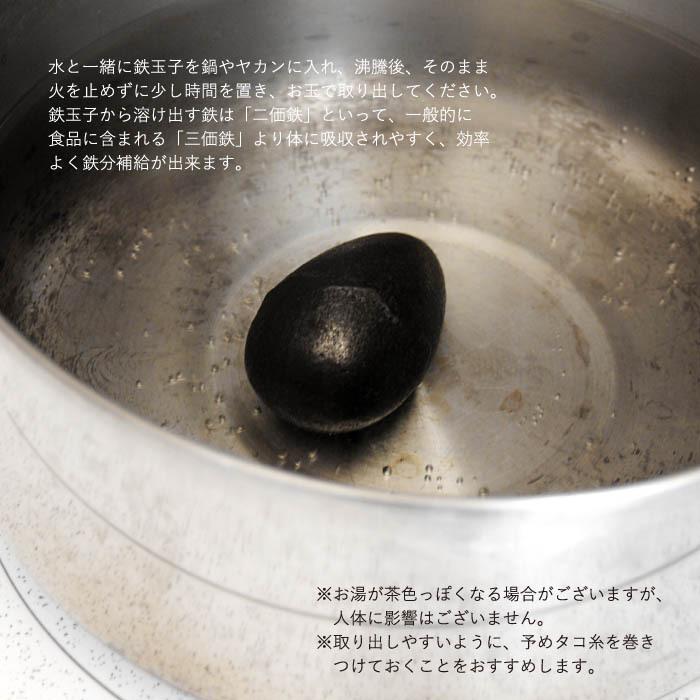 ザ・鉄玉子 : The Better Living shop - 通販 - Yahoo!ショッピング
