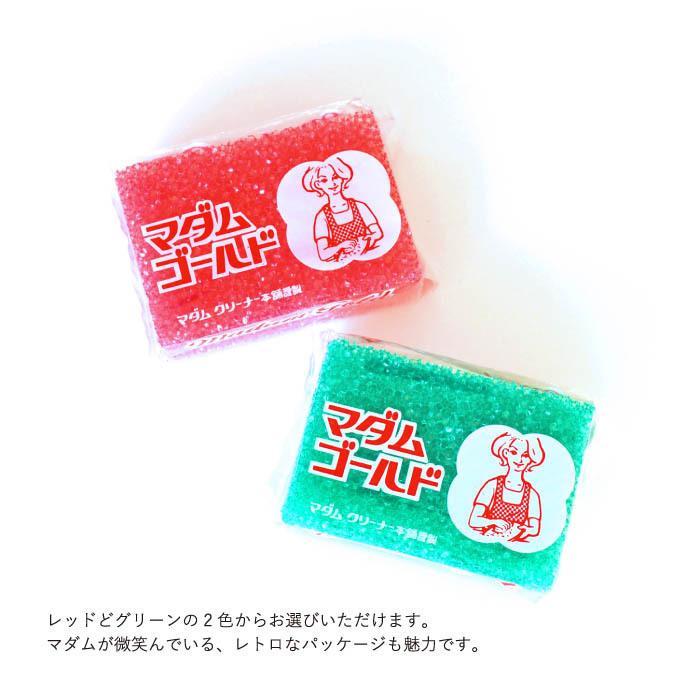 食器用スポンジ マダムゴールド : The Better Living shop - 通販