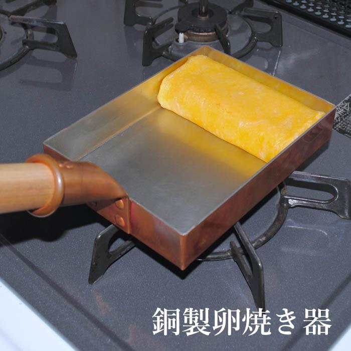 銅製卵焼き器 : The Better Living shop - 通販 - Yahoo!ショッピング