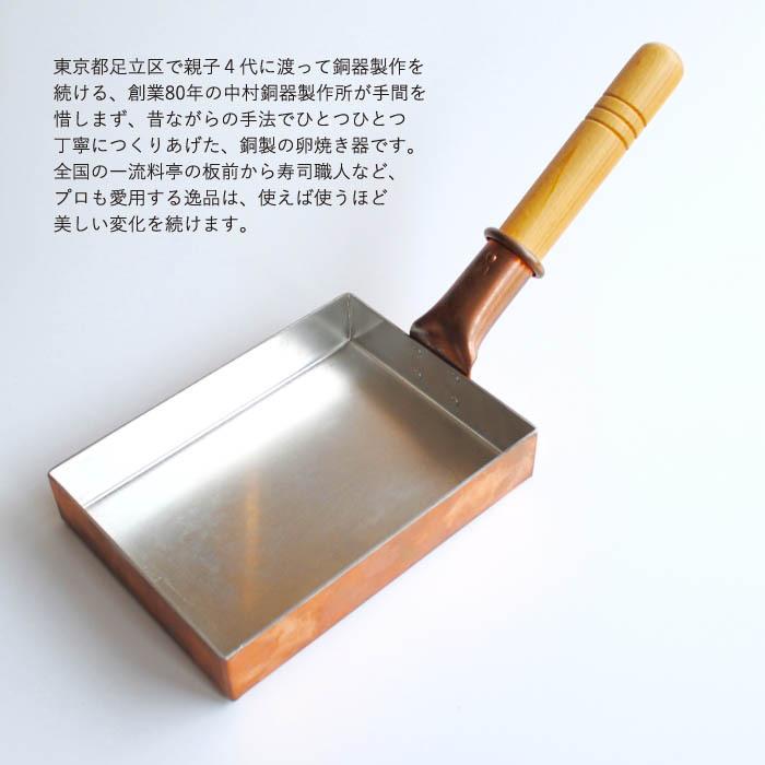 銅製卵焼き器 : The Better Living shop - 通販 - Yahoo!ショッピング