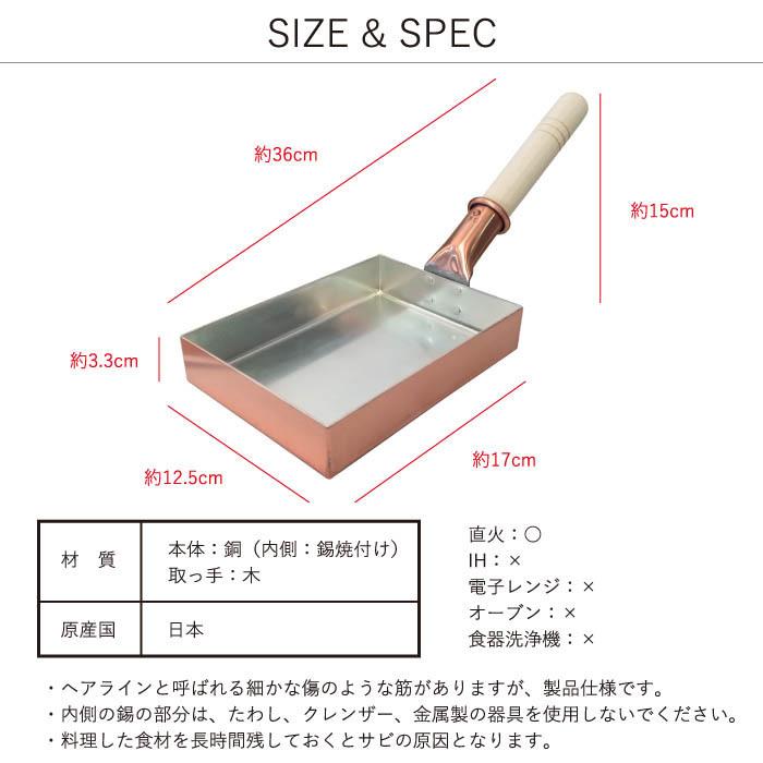 銅製卵焼き器 : The Better Living shop - 通販 - Yahoo!ショッピング