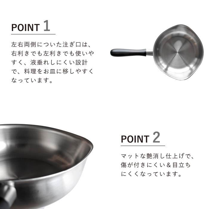 柳宗理 IH対応ステンレス片手鍋 22cm つや消し : The Better Living