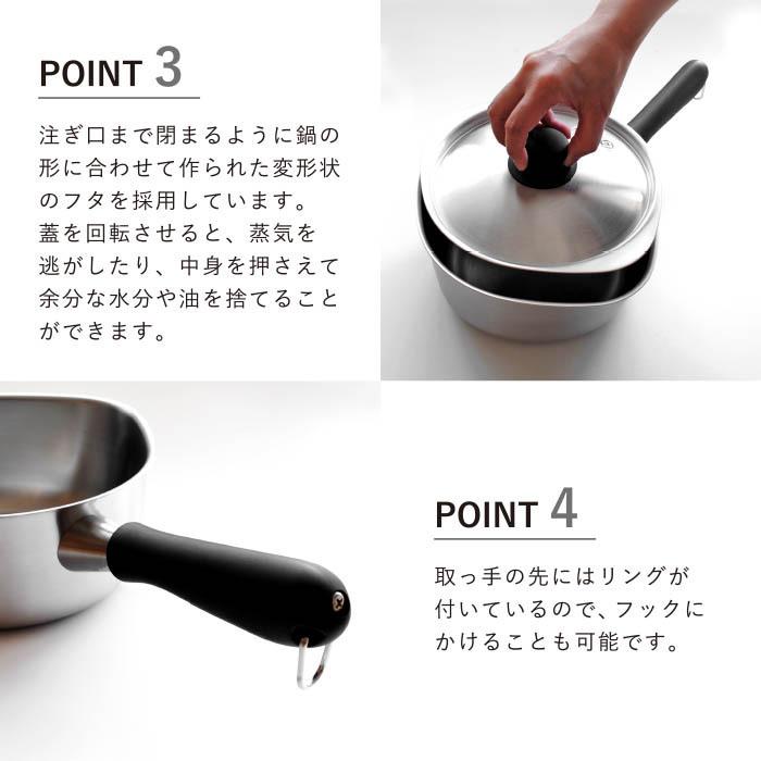 柳宗理 IH対応ステンレス片手鍋 18cm : The Better Living shop - 通販