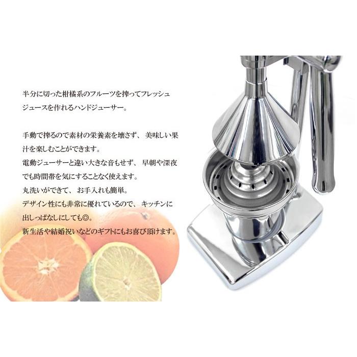 スーパーハンドジューサー　ジュース生搾り器／フレッシュジュース作り 楽天市場】ハンドジューサー オレンジ 絞り機 生搾り レモン